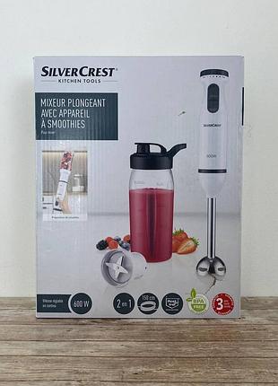 Блендер 2 в 1