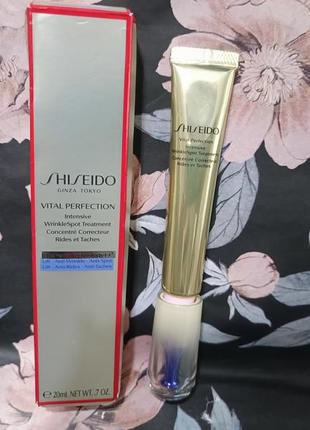 Shiseido vital perfection intensive wrinklespot treatment засіб від зморщок