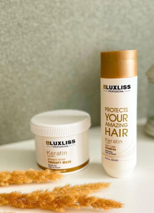 Набор для волос luxliss keratin (шампунь 250 мл + маска 400 мл)1 фото