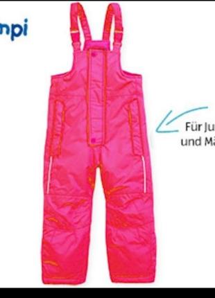 Напівкомбінезон демі і еврозима мембранний непромокальний на флісі німеччина