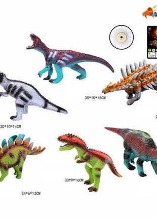 Km7061bt динозавр резиновый, музыкальный, 6 видов, в пакете 30*10*15 см