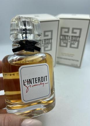 L'interdit édition millésime