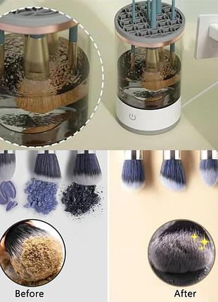 Электрический очиститель кисточки для макияжа очиститель косметических кисточек