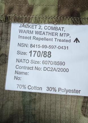 Китель армійський jacket combat mtp британія мультикам новий (170.88)6 фото