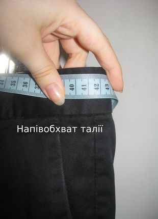 Штани чорні вільні - широкі штанини2 фото