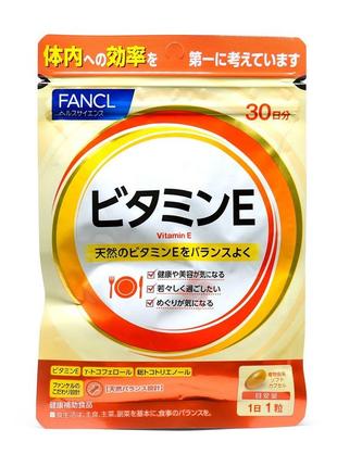 Витамин e от fancl, япония, 30 шт.