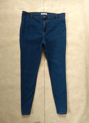 Брендові джинси скінні з високою талією denim co, 16 розмір.