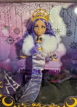 Колекційна лялька monster high howliday clawdeen wolf  монстер хай клодін вульф3 фото