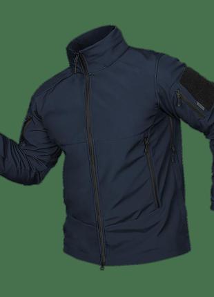 Куртка phantom system темно-синя
