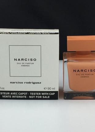 Narciso rodriguez  ambree