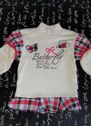 Красивая нарядная кофточка