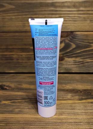 Охлаждающая маска-желе для лица / белорусская косметика