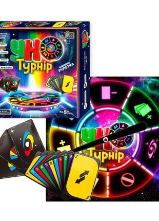 29815 игра турнир уно fun game, 112 карт, рулетка, в коробке