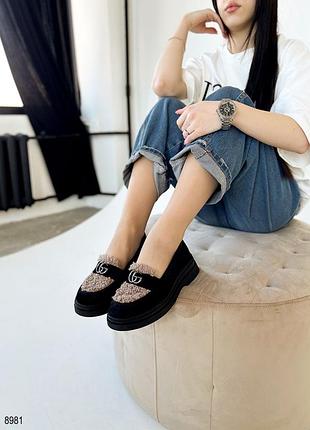 Замшеві лофери з хутром тедді