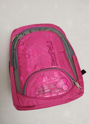 Рюкзак школьный малиновый