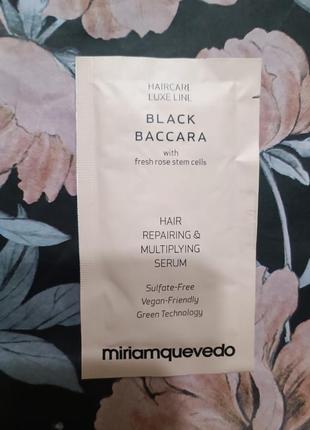 Miriam quevedo black baccara сиворотка для волосся