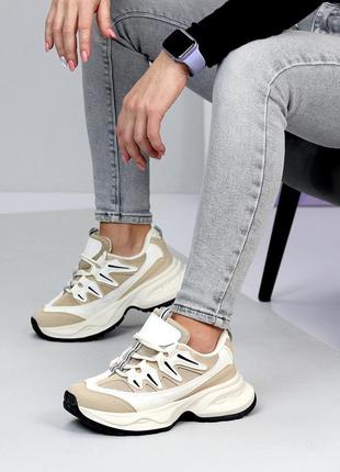 Круті жіночі кросівки, весняний, літній варіант, хіт 2024 комбінований бежевий з моко, маломіри