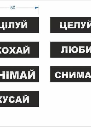 Трусики стрінги труси цілуй кохай знімай кусай на регуліровці4 фото