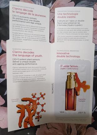 Clarins double serum сиворотка для обличчя