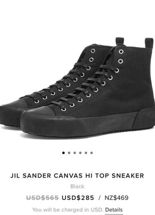 Jil sander canvas high 41/42 розмір2 фото