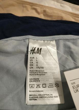 Набір жіночих трусиків розмір l бренду  h&m6 фото