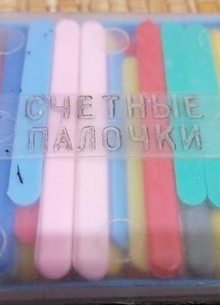 Рахівні палочки 65 штук.
