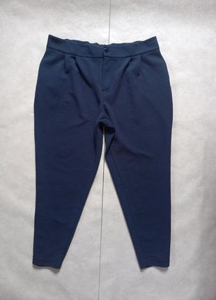 Брендовые зауженные штаны брюки бойфренды с высокой талией chiffon de paris, 20 размер.1 фото