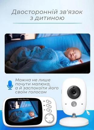 Уцінка! електронна відеоняня з датчиком звуку baby monitor vb603 / радіоняня з портативним дисплеєм2 фото