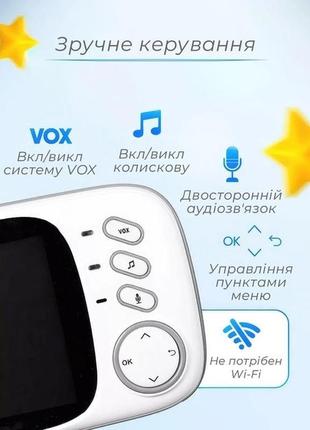 Уцінка! електронна відеоняня з датчиком звуку baby monitor vb603 / радіоняня з портативним дисплеєм4 фото