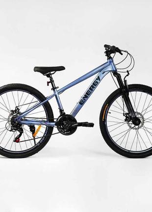 Велосипед спортивный corso 26" energy 21 скорость blue (138162)