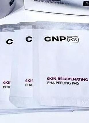 Педи для обличчя cnp skin rejuvenating pha peeling pad