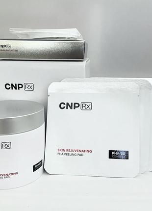 Педи для обличчя cnp skin rejuvenating pha peeling pad2 фото