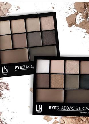 Ln professional eyeshadows&brows pro palette палітра тіней