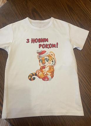 Футболка 👕