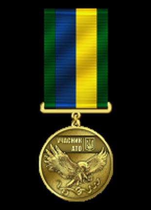Медаль - учасник ато (золото)