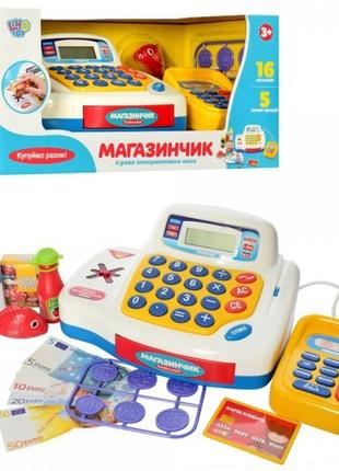 Детский игровой кассовый аппарат limo toy 7020-ua