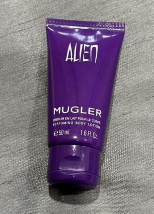 Mugler alien body lotion 50 ml/ парфумований лосьйон для тіла