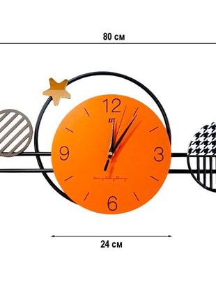 Часы настенные бесшумные, дизайнерские, креативные, red dot, jt22176 / 80x29 см,...