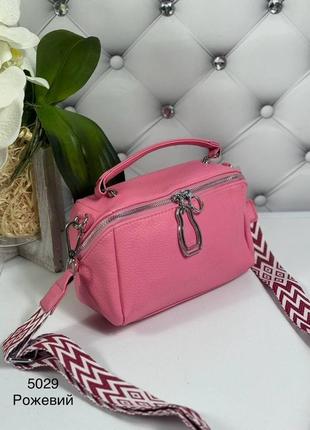 Женская стильная и качественная сумка из эко кожи розовая