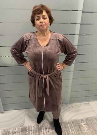 Велюровый женский халат на замке 50-62 р стрази,кружевом