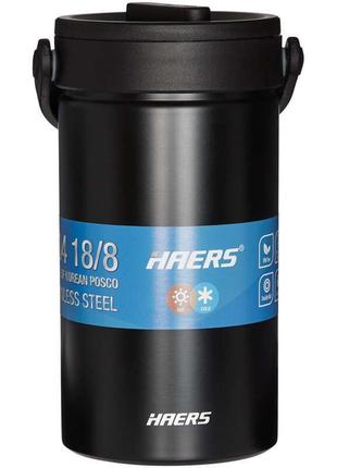 Харчовий термоконтейнер haers hr-2300-17 (2.3 л)