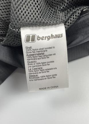 Чоловіча куртка berghaus gore-tex8 фото