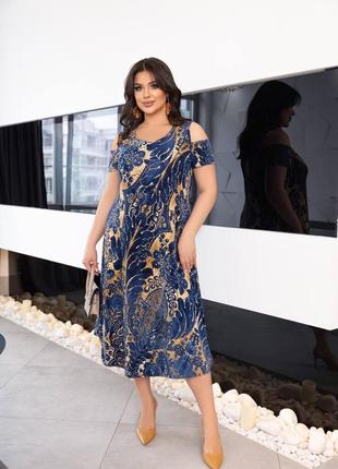 Сукня повсякденна