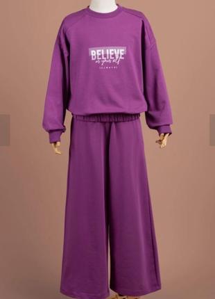 Костюм спортивний