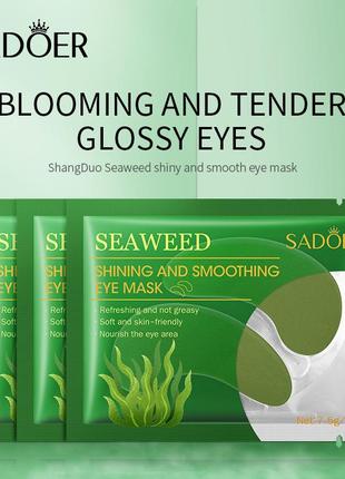 Гидрогелевые патчи для глаз с водослями от отеков sadoer seaweed shining and smoothing eye mask (7.5