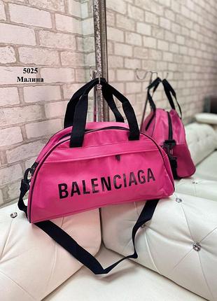 Спортивная сумка