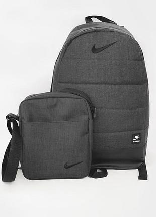 Комплект twix рюкзак nike серый меланж + барсетка nike темный меланж