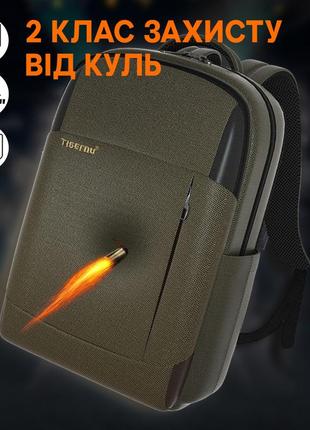 Кулестійкий міський рюкзак tigernu t-b3906b для ноутбука 15.6" з usb об'єм 24л. зелений1 фото