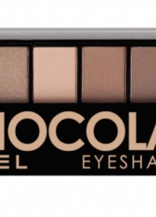 Lamel eyeshadows chocolate палітра тіней