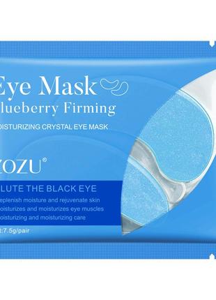 Патчи для кожи вокруг глаз blueberry firming eye mask